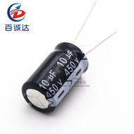 10PCS/Lot 450V 10UF 10UF450V 13*20 Electrolytic capacitor 450v 10UF Aluminum electrolytic capacitors