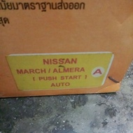 locktech Pedal Lock Nissan Almera O