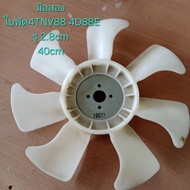 !!Take It Off!! 4TNV88 4D88 Engine Propeller Original Attached To The Car Yanmar Hole 2.8cm 40cm