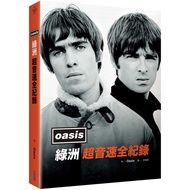 Oasis: Supersonic Full Record/Oasis eslite