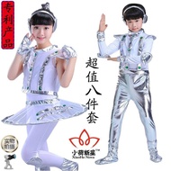 Children's Robot Performance Costume Xiaohe Style Holding Hands Every Day Dance Costume Space Perfor