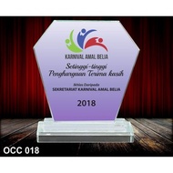 OCC 018 AWARD CRYSTAL PLAQUE