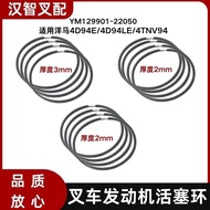 Forklift engine piston ring  YM129903-22050 Compatible with Yanmar4D98E /4TNV98
