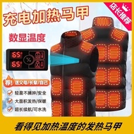 [White Queen] Temperature Control Digital Display Electric Heating Vest 18 Zone Heating Vest Heating