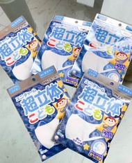 日本製 5包裝25枚入 超立體超立體男童口罩5枚 3-6歲一次性兒童口罩