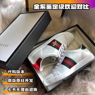 [Daigou Grade] gucci White Shoes gucci Shoes Little Bee Shoes Little White Shoes gucci Sneakers Men 