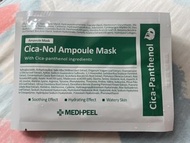 包順豐站MEDI-PEEL Cica-Nol Ampoule 積雪草面膜10片