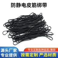 Anti-Static Anti-Aging Rubber Band Wholesale High Elasticity Environmentally Friendly Durable Rubber
