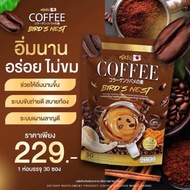 ส่งฟรี mikeo coffee คอฟฟี่ มิเกว (1 ห่อ มี 30 ซอง)