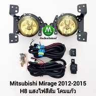 ไฟ​ตัด​หมอกมิราจ มิตซูบิชิ โคม​เหลือง​ ไฟสปอร์ตไลท์​ MITSUBISHI​ MIRAGE​ 2012 2013 2014 2015​