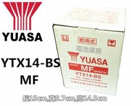頂好電池-台中 台灣湯淺 YUASA YTX14-BS 重型機車電池 14號 同 GTX14 ZX1100 系列