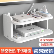 京惠思创路由器放置架wifi收纳盒机顶盒收纳架挂墙置物架免打孔托架支架