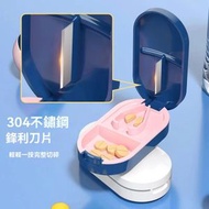全城熱賣 - 藥丸切割器 儲存盒 304不鏽鋼刀片