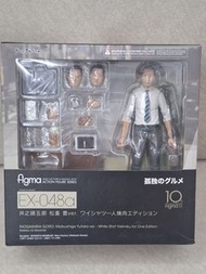 Figma EX-048a 井之頭五郎 獨食 10週年版 孤獨的美食家