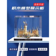 [Model Display Box] Bingpeng LEGO71043 Harry Potter Hogwarts Castle Dedicated Acrylic Display Box le