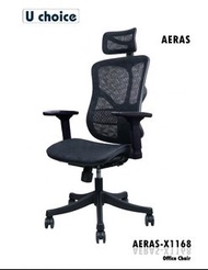 萬象行 AERAS-X1168 韓國進口 人體工學電腦椅