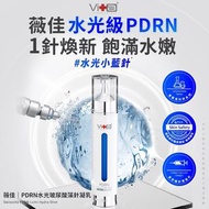 Swissvita 薇佳 PDRN水光玻尿酸藻針凝乳18ml(水光小藍針) 保濕修護、細緻肌膚、抗老化⭐️台灣代購直送香港