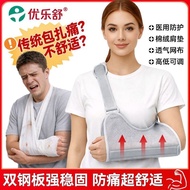 Medical Arm Sling Adult Children Left Right Hand Injured Bracket Plaster Holder Protective Gear Shou