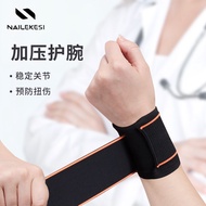 Wrist Brace Sprain Wrist Guard Tendon Sheath Women's Joint Wrist Strap Men's Sports Protection Bowl Sheath Wrist Strap F