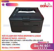MÁY IN LASER ĐEN TRẮNG BROTHER HL-L2321D- AALO.VN