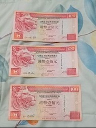 香港上海滙豐銀行一百元紙幣