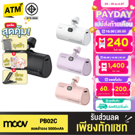 [แจกโค้ด 25-30 เม.ย.] Moov PB02 แบตสำรอง 5000mAh Type C Mini Powerbank ชาร์จเร็ว 20W พาวเวอร์แบงค์ แคปซูล มินิ พกพา PB02C For Android และ Phone 15 ของแท้