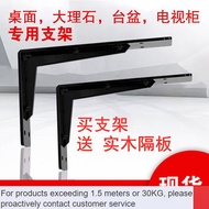 LP-8 New💋LType Hanging TV Cabinet Load-Bearing Bracket Wall-Mounted Hanging Wall Tripod Thickened Support Bracket Desk V