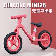 BIKEONE MINI28 火爆新款兒童平衡車無腳踏2-3-56歲寶寶兩輪尼龍玻纖材質滑行車 平衡車 學步車超高顏值亮麗配色-公主粉_廠商直送