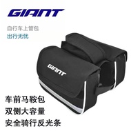 GIANT GIANT Bicycle Beam Bag Road Bike Mountain Bike Universal Storage Cycling Equipment Bike Bag
