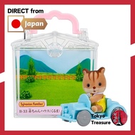 Sylvanian Families Baby House [Baby House (Kuruma)] B-33 ST Mark Certified 3 years and up Toy Dollhouse Sylvanian Families EPOCH