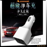 E-SONIC Car Air Purifier and Ionizer