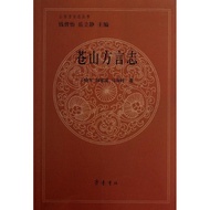 Cangshan Dialect Zhitian Jiacheng, etc. Genuine Books Xinhua Bookstore Flagship Store Wenxuan Offici