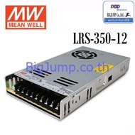 LRS-350-12 , LRS-350-24 , LRS-350 Meanwell Power Supply เพาวเวอร์ซัพพลาย 350W 12Vdc,24Vdc ของแท้ 100