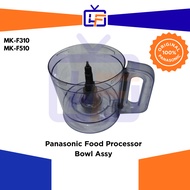 Panasonic MK-F310/MK-F510 Food Processor Bowl Assy. MK-F310WSK/MK-F510KSK