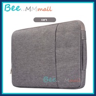 [🇹🇭 ส่งไว พร้อมส่ง] BeeMMmall กระเป๋า ใส่ iPad Macbook Notebook Tablet Surface แท็บเล็ต แล็ปท็อป โน๊ตบุ๊ค ขนาด 11.6 13.3 15.4 นิ้ว มีหูหิ้ว กันน้ำ มีช่องเก็บของ
