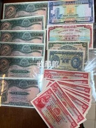 【天鴻商行】【收藏館高價回收錢幣】收購香港上海匯豐拾圓，香港上海匯豐一百圓，香港上海匯豐100圓，有利銀行100圓，有利銀行一百圓，有利銀行地圖，有利銀行揸叉，1974年有利銀行100圓歡迎咨詢