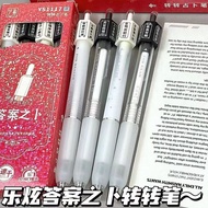 Answer pen The answer pen The answer pen The answer pen Press Gel pen ins Style High-value Student B