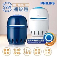 【飛利浦 Philips】吸入式系列 安心捕蚊燈 藍色F600B