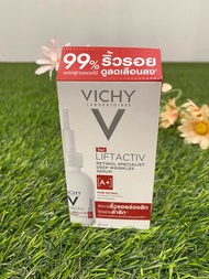 Vichy Liftactiv Specialist Retinol Serum เซรั่มช่วยริ้วรอย 30ml (MFG.01/2024EXP.01/2027)