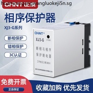 Zhengtai Phase-breaking and Phase Sequence Protection Relay XJ3-G Motor Missing Phase 380v Three-Pha