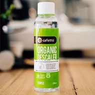 MESIN CAFETTO organic descaler espresso machine cleaner liquid - expresso 250 machine cleaning fluid