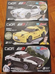 （出售）全新未開  CaDA 頭文字D Initial D 1/24 25周年 正版授權 積木模型跑車 一套3盒 (不設散賣)(請注意拍賣陳述事項)