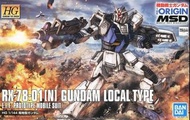 🐻全新 HG GTO 010 GUNPLA 高達模型 RX-78-01[N] GUNDAM LOCAL TYPE