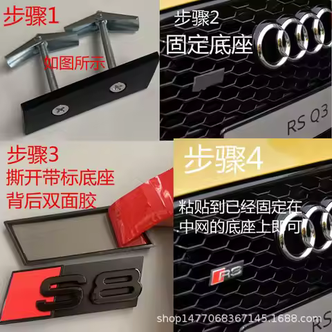Audi grille logo A3A4A5A6LA7 A8 modified RS3RS5RS6 RS4RS7 honeycomb grille dedicated front logo Q3Q5