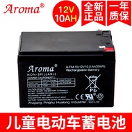 Aroma6-FM-10 (12V10.0 Ah20hR) Children's Electric Stroller Off-Road Vehicle 12V Large Battery Batter