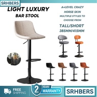 SR Bar Stool Lift Swivel Chair Back Bar Stool Light Luxury Home Fashion Bar Stool Bar Stool