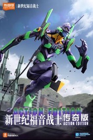 🔥 布魯可積木 新世紀福音戰士 EVANGELION EVA 初號機 傳奇版