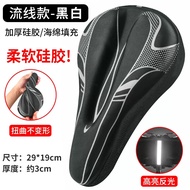 Mountain bike seat cushion ultra soft seat cover road bike universal silicone thick seat cushion cov