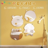 Cartoon Acrylic Soft Mirror Wall-mounted Self-adhesive Wall Sticker Children's Cartoon Cute Mirror Toilet Wall Sticker