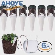 【Ahoye】引水式自動澆花器 6支入 滲水滴灌 盆栽 園藝 澆水器